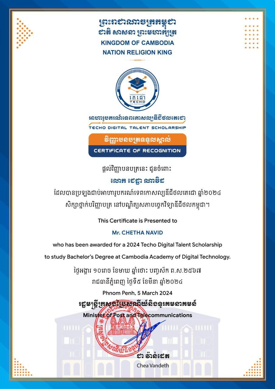 Techo Digital Talent Scholarship